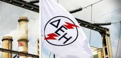 Ο λιγνίτης και οι δύο... δρόμοι για τη ΔΕΗ