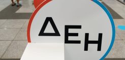 Σε outsourcing βασικών λογιστικών και διοικητικών υπηρεσιών προχωράει η ΔΕΗ