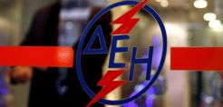 Σύμβουλο για να σχεδιάσει την είσοδό της στην αγορά φυσικού αερίου ψάχνει η ΔΕΗ 
