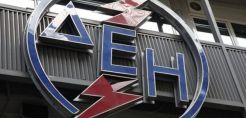 Χ. Φλουδόπουλος: ΔΕΗ - 2,3 εκατ. ευρώ σε σύμβουλο για να πουλήσει πελάτες στη λιανική