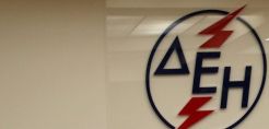 Νέα ευνοϊκή πρόταση για τις οφειλές της ΔΕΥΑΚ κατέθεσε η ΔΕΗ