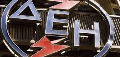 Στο τέλος του έτους εκπνέει η προθεσμία για την είσπραξη του μερίσματος χρήσης 2011