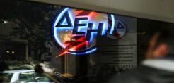 Ζημιές προ φόρων 233,5 εκατ. ευρώ στο α΄τρίμηνο ανακοίνωσε η ΔΕΗ - Αρνητικά 51,3 εκατ. ευρώ και τα EBITDA