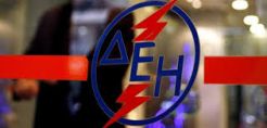 Και επίσημη ανακοίνωση από τη ΔΕΗ για την προσφυγή κατά των NOME