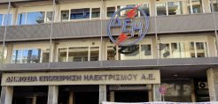 Ιδιοκτησιακός διαχωρισμός ΑΔΜΗΕ και ΛΑΡΚΟ στο "μενού" της αυριανής έκτακτης ΓΣ της ΔΕΗ