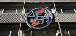 Διευκρινίσεις από τη ΔΕΗ για το νέο κοινοπρακτικό δάνειο