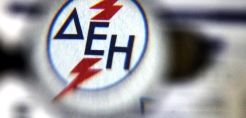 Οργανωτική αναδιάρθρωση στη ΔΕΗ για να υπηρετήσει τη νέα «πράσινη» κατεύθυνση της εταιρείας