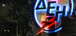 Με δόσεις αρχίζει να πληρώνει η ΔΕΗ τα παλιά χρέη σε θερμικούς παραγωγούς και ΑΠΕ