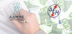 Η ΔΕΗ αμφισβητεί το φόρο για το 51% του ΑΔΜΗΕ - Ποιο λόγο επικαλείται η εταιρεία ζητώντας ακύρωση της υποχρέωσης να πληρώσει 137 εκ. ευρώ