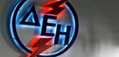 Γ. Φιντικάκης: Πρώτη φορά τέτοια διακομματική σύμπνοια, υπέρ της πώλησης της ΔΕΗ