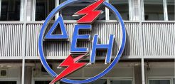 ΔΕΗ: Εκτεταμένη οργανωτική αλλαγή - Αξιολόγηση και διαχείριση προσωπικού και επαναφορά του αιτήματος για προσλήψεις