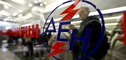 Σε νέο σχεδιασμό των καταστημάτων της και της εμπειρίας του πελάτη στρέφεται η ΔΕΗ