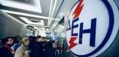 Νέο πρόγραμμα πιστότητας και επιβράβευσης συνεπών πελατών έχει στα σκαριά η ΔΕΗ - Επέκταση ηλεκτρονικών υπηρεσιών