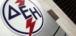 Αλλάζει η εταιρική ταυτότητα της ΔΕΗ - Ολοκληρώθηκε ο διαγωνισμός για πάρτνερ στις υπηρεσίες επισκευής και συντήρησης σπιτιού