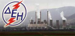 ΔΕΗ: Επεξηγήσεις επί των θεμάτων της Έκτακτης Γενικής Συνέλευσης