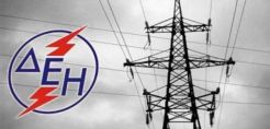 Αποτελέσματα 9μήνου ΔΕΗ: Μείωση κύκλου εργασιών και διεύρυνση ζημιών - Δαπάνες για CO2 και ΝΟΜΕ quot;βαρίδιαquot; στην κερδοφορία