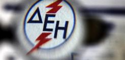 ΔΕΗ: Από την 1η Μαϊου το νέο ωράριο για το μειωμένο νυχτερινό ρεύμα