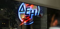 Οι τρεις μεγάλες προκλήσεις του 2019 για τη ΔΕΗ - Χρονιά εταιρικού μετασχηματισμού