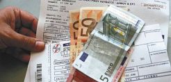 «Κλείδωσε» το νέο ΕΤΜΕΑΡ – Σταθερό μεσοσταθμικά, μικρή αύξηση για βιομηχανίες, 1% μείωση για οικιακά
