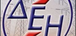 Σε δοκιμαστική λειτουργία το «Αλιβέρι 5»