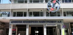 Μποναμάς ύψους 295,6 εκατ. ευρώ στη ΔΕΗ για την ολοκλήρωση της απόσχισης του ΑΔΜΗΕ 