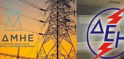 ΔΕΗ: Η απώλεια από τον ΑΔΜΗΕ και τα νούμερα