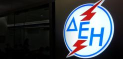 Απορρίφθηκαν τα ασφαλιστικά μέτρα κατά ΔΕΗ-ΔΕΔΔΗΕ για άρση απαγόρευσης ηλεκτροδότησης τριών καταστημάτων στη Ρόδο