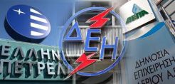 Δεύτερες σκέψεις κάνουν στη κυβέρνηση για το πρόγραμμα των ενεργειακών ιδιωτικοποιήσεων