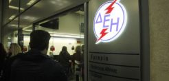 Ρυθμίσεις για χρέη στη ΔΕΗ – Ποιοι επωφελούνται
