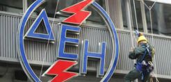 Οικειοθελής αποχώρηση με 15000€ μπόνους ή απόλυση με συμψηφισμό αποζημίωσης-εφάπαξ για τους 200 υπερήλικες της ΔΕΗ