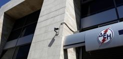 Ματαιώθηκε ο διαγωνισμός για κάλυψη αστικής ευθύνης έναντι τρίτων των στελεχών της ΔΕΗ