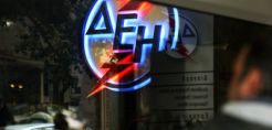 Μ.Καϊταντζίδης: ΔΕΗ-Απόσυρση ανενεργών μονάδων ζητούν ανεξάρτητο​ι παίκτες