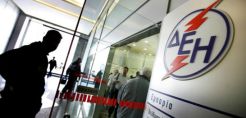 Ρήτρα αυτόματης αναπροσαρμογής των ΥΚΩ και νέες ρυθμίσεις για τη ρευστότητα της ΔΕΗ - Πληρώνονται τα ληξιπρόθεσμα του Δημοσίου