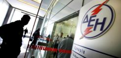 «Δόκανο» για τους συστηματικούς κακοπληρωτές στήνει η ΔΕΗ, με την αναβάθμιση του πληροφοριακού της συστήματος