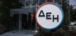 Παράταση για τις 169 προσλήψεις στη ΔΕΗ, μέχρι πότε οι αιτήσεις