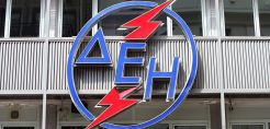 Και η ΔΕΗ μέρος της διακήρυξης των 15 δεσμεύσεων της Eurelectric προς τους οικιακούς καταναλωτές - Ποιες είναι αυτές