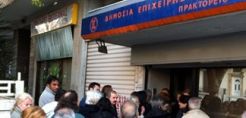 «Πανικός» στη ΔΕΗ Κερατσινίου