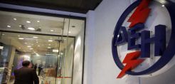 ΔΕΗ: Στις 2 Ιουνίου τα αποτελέσματα α΄ τριμήνου 2020