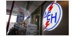 Τρίμηνη αναστολή και επανεξέταση για το «λουκέτο» στη ΔΕΗ Αμαλιάδας
