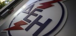 Δ. Μακεδονία: Επιταχύνεται η έκδοση των συντάξεων στη ΔΕΗ