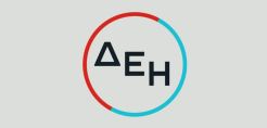 Πώς θα γεμίσουν ρευστό τα ταμεία της ΔΕΗ