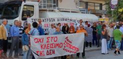Δεν θα κλείσει τελικά το κατάστημα της ΔΕΗ στη Σαλαμίνα