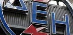ΔΕΗ: Περίπλοκο θέμα η τιμολόγηση της Αλουμίνιον αλλά θα το λύσουμε