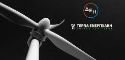 ΔΕΗ και ΤΕΡΝΑ: Δεν έχουμε καταλήξει σε συμφωνία για την εξαγορα της μονάδας ΗΡΩΝ 1