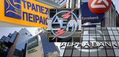 Βάζουν όρους οι τράπεζες για τη πώληση των λιγνιτικών μονάδων της ΔΕΗ - Στενή εποπτεία και στο νέο business plan