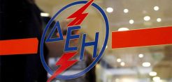 Ποινική δίωξη για το «ναυάγιο» της κατασκευής του εργοστασίου της ΔΕΗ στη Ρόδο