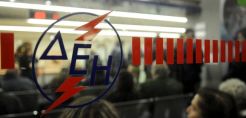 Κυβέρνηση και 'Θεσμοί' σχεδίασαν την κατάρρευση της ΔΕΗ