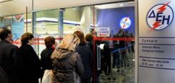 ΔΕΗ: Εκτός 36 δόσεων όταν γίνεται επανασύνδεση για κομμένο ρεύμα
