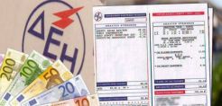 Η ΔΕΗ «θύμα» και όχι «θύτης»