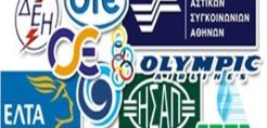 Χρύσα Λιάγγου: Μετ’ εμποδίων οι αποκρατικοποιήσεις στην αγορά ηλεκτρικής ενέργειας